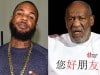 bill cosby the game 2